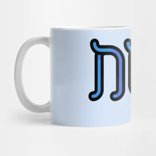 Passover Nog Blue Flower Mug